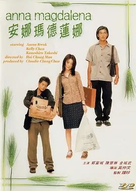 与岳乱lun第1部分