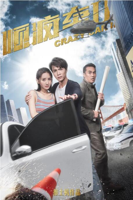 与岳乱lun第1部分