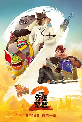 与岳乱lun第1部分
